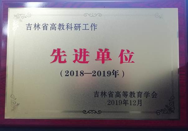 QQ图片20191209095916